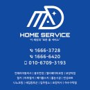 예가욕실홈인테리어 이미지