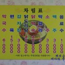 숲속의 빈터 - 제천시 | 숲속의 빈터