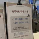 [역삼] 혼밥 가성비 점심 &#34;본우리집밥 팁스점&#34; 직장인 점심 추천