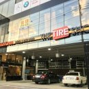 타이어  메가마트 이미지