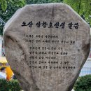 미래2호 | 아이들과 보기 좋은 대학로 (혜화역) 연극 "2호선 세입자" 가족 관람 솔직 후기