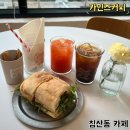 침산동카페 감성 가득한 카인즈커피