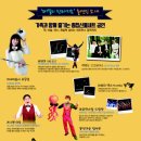 패밀리판타지쇼 이미지