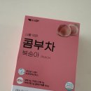 라인에프에스 | 콤부차, 복숭아 콤부차, 식단관리, 건강음료, 다이어트 음료 추천, 이레에프에스 콤부차 복숭아!