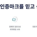 세컨페이스 다사점 네이버블로그