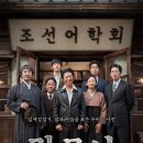 조현도 카카오 검색결과