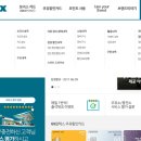 할인주유소