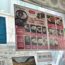 개경순대국 | 동묘 창신동 완구거리 아이랑 나들이 (새학기 준비)