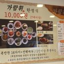 가람휘 이미지