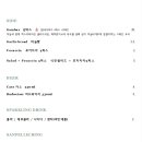 온다(onda) 이미지