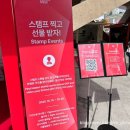 비플루피 | DDP 디디피 디자인페어 2025 예매 위치 주차 관람 포인트 총정리