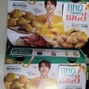 비비큐(bbq)용인남사점