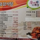 문화관회맛집 이미지