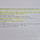 협동 | 청소년 인성교육 협동,소통 리얼 수업 후기