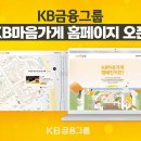 가격착한가게