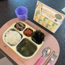 꿀꺽공주
