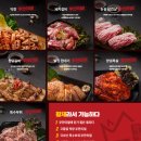 황제무한화로구이 구로구청점 이미지