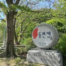 반야모텔