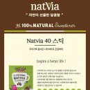 비플랜트
