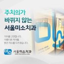 중앙치과의원 이미지