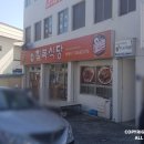 칠복한식식당 이미지