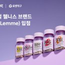 ㈜한창타워 이미지