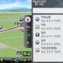 이인농협주유소