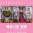 물방울뷔페