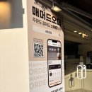 매머드익스프레스 세종대점 네이버블로그