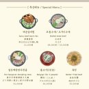 동남집 이미지