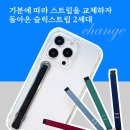 핑거트립 이미지
