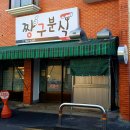 현지인 추천 서귀포 올레시장 분식 TOP 4 리스트