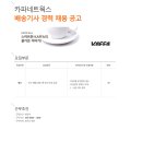카파네트웍스(주) 이미지