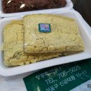 견우한의원 이미지