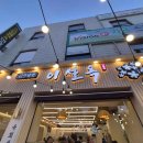 (주)더엘미트
