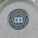 정리해고의 요건 및 정리해고가 요건을 모두 갖추어 정당한지의 판단 방법 이미지