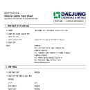 33. R30-Buffer-solution-pH-7.00 이미지