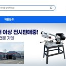 주식회사 팔도 이미지