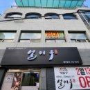 설미우
