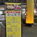 마들역고기집 주니코기 삼겹살 후기