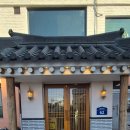 서동옥순대냉면 안성본점 | 안성 국밥집 서동옥 순대냉면 안성본점