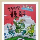 （주）정정당당 이미지