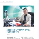 성화개발주 이미지
