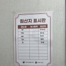 도도감자탕 | [먹티버스]이천 감자탕// 도도레시피 뼈전골 후기