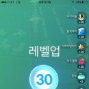 아다리 | 포켓몬고 무과금 레벨 73｜레벨업 공략 + 부계정 육성 후기