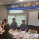 홍천군보건소 이미지