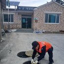 고성군보건소 이미지