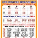 밧데리할인마트 이미지