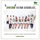 건우의전