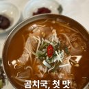 동해시-37 이미지